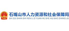 宁夏石嘴山市人力资源和社会保障局logo,宁夏石嘴山市人力资源和社会保障局标识