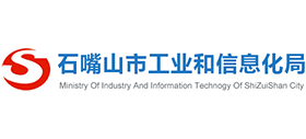 宁夏石嘴山市工业和信息化局logo,宁夏石嘴山市工业和信息化局标识