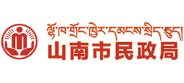 西藏山南市民政局logo,西藏山南市民政局标识