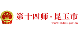 新疆兵团第十四师昆玉市logo,新疆兵团第十四师昆玉市标识