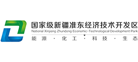 新疆准东经济技术开发区logo,新疆准东经济技术开发区标识