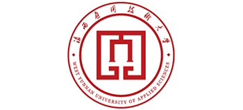 滇西应用技术大学logo,滇西应用技术大学标识