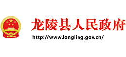 云南省龙陵县人民政府logo,云南省龙陵县人民政府标识