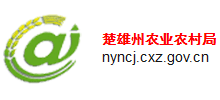 云南楚雄彝族自治州农业农村局logo,云南楚雄彝族自治州农业农村局标识