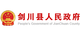 云南省剑川县人民政府logo,云南省剑川县人民政府标识