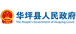云南省华坪县人民政府logo,云南省华坪县人民政府标识