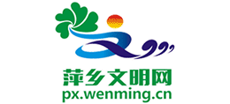 萍乡文明网logo,萍乡文明网标识