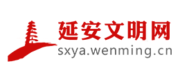 陕西延安文明网logo,陕西延安文明网标识