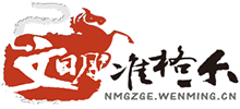 内蒙古准格尔旗文明网logo,内蒙古准格尔旗文明网标识