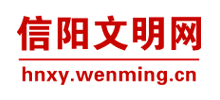 河南信阳文明网logo,河南信阳文明网标识