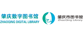 肇庆市图书馆logo,肇庆市图书馆标识