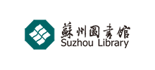 苏州图书馆logo,苏州图书馆标识