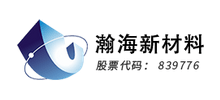 安徽省瀚海新材料股份有限公司logo,安徽省瀚海新材料股份有限公司标识