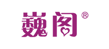 巍阁月子中心logo,巍阁月子中心标识