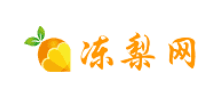 冻梨网logo,冻梨网标识