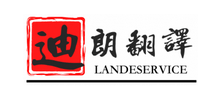 迪朗上海翻译公司logo,迪朗上海翻译公司标识