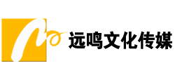 三亚远鸣文化传媒有限公司logo,三亚远鸣文化传媒有限公司标识