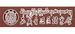 西藏自治区档案馆logo,西藏自治区档案馆标识