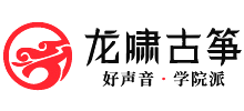 扬州市龙啸琴筝有限公司logo,扬州市龙啸琴筝有限公司标识