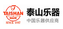 山东泰山管乐器制造有限公司logo,山东泰山管乐器制造有限公司标识