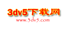 3Dv5设计资源下载网logo,3Dv5设计资源下载网标识