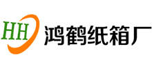 广州鸿鹤纸箱厂logo,广州鸿鹤纸箱厂标识