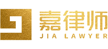 北京嘉维律师事务所logo,北京嘉维律师事务所标识