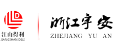 浙江宇安消防装备有限公司logo,浙江宇安消防装备有限公司标识