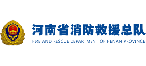 河南省消防救援总队logo,河南省消防救援总队标识