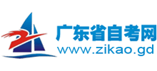 广东自考网logo,广东自考网标识