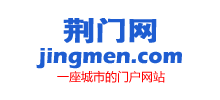 荆门网logo,荆门网标识