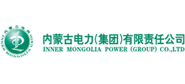 内蒙古电力（集团）有限责任公司logo,内蒙古电力（集团）有限责任公司标识