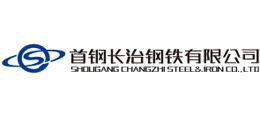 首钢长治钢铁有限公司logo,首钢长治钢铁有限公司标识