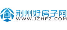荆州好房子网logo,荆州好房子网标识