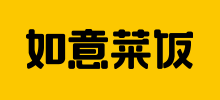 江苏如意餐饮集团logo,江苏如意餐饮集团标识