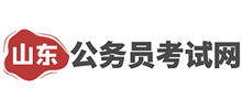 山东公务员考试网logo,山东公务员考试网标识