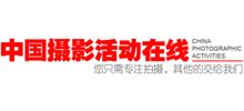 中国摄影活动在线logo,中国摄影活动在线标识