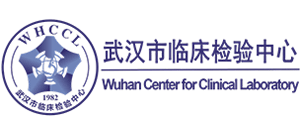 武汉市临床检验中心logo,武汉市临床检验中心标识