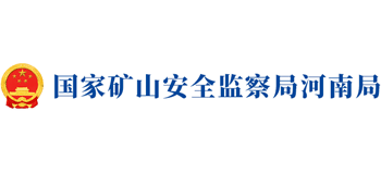 河南煤矿安全监察局logo,河南煤矿安全监察局标识