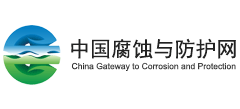 中国腐蚀与防护网logo,中国腐蚀与防护网标识