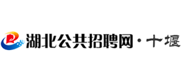 十堰公共招聘网logo,十堰公共招聘网标识