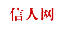 信阳人事考试网logo,信阳人事考试网标识