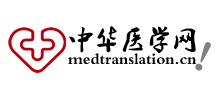 中华医学网logo,中华医学网标识