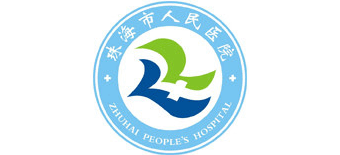 珠海市人民医院logo,珠海市人民医院标识