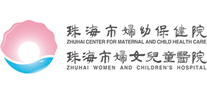 珠海市妇幼保健院logo,珠海市妇幼保健院标识
