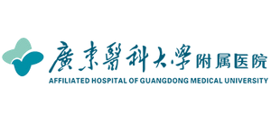 广东医科大学附属医院logo,广东医科大学附属医院标识