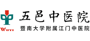 江门市五邑中医院logo,江门市五邑中医院标识