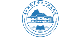 广西科技大学第一附属医院logo,广西科技大学第一附属医院标识