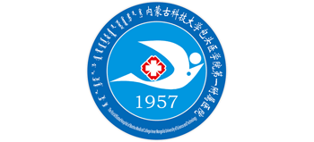 内蒙古科技大学包头医学院第一附属医院logo,内蒙古科技大学包头医学院第一附属医院标识