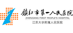 镇江市第一人民医院logo,镇江市第一人民医院标识